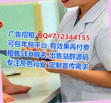 西安代妈广告策划门市部